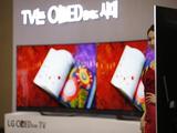 LG Display направляет инвестиции на разработку технологии OLED следующего поколения