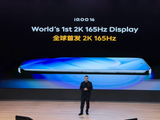 Первый в мире экран Samsung M16 яркостью 10 000 нит, разрешением 2K с частотой 165 Гц достался смартфону iQOO 16