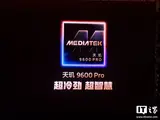 2 нанометра для флагманских смартфонов нового поколения. Представлена MediaTek Dimensity 9600 Pro — самая мощная платформа компании