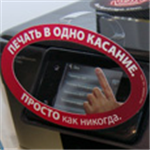 HP представляет новую линейку принтеров для дома