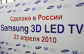 3D LED-телевизоры Samsung в России