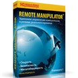 Remote Manipulator System