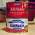 Рыбный день #25: