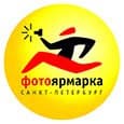 17-я Санкт-Петербургская Фотоярмарка: