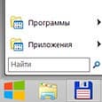 Путеводитель по оболочкам для Windows 8: