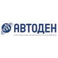 Интервью с директором по развитию ООО «Автоден»: