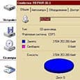 Перепрошивка флешки в DVD-привод со смонтированным ISO-образом: