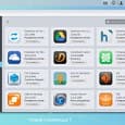 Резервное копирование и работа с облачными сервисами в NAS: