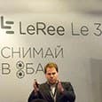 Смартфон LeRee Le 3: