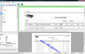 SDK AlfaReport.NET: