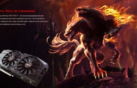 Видеоускоритель Asus Cerberus GTX 1070 Ti A8G (8 ГБ):