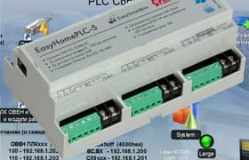 Система автоматизации EasyHomePLC:
