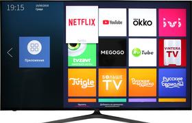 Телевизор Hisense H65U7A:
