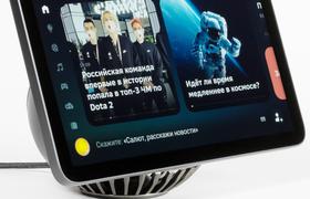 Смарт-дисплей SberPortal: