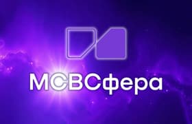 Российская ОС «МСВСфера» (версия 9.6):