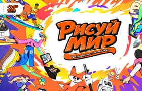 XPPen отмечает 21-летие: конкурс арт-игрушек, распродажа на AliExpress и премьера Artist Ultra 14 с 2,8K-экраном с матрицей OLED