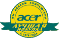 Программа &laquo;Лучшая покупка&raquo;  ноутбуки Acer TravelMate серии 240