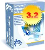 Партнерская программа компании &laquo;Битрикс&raquo; для разработчиков сайтов и интеграторов