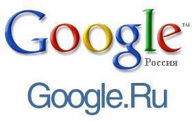 Американская компания Google Technology требует вернуть русский клон собственного сайта