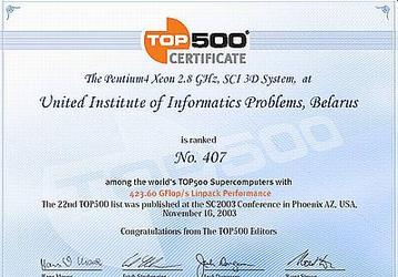 &laquo;СКИФ К-500&raquo;  первый отечественный кластер на базе архитектуры Intel в TOP500
