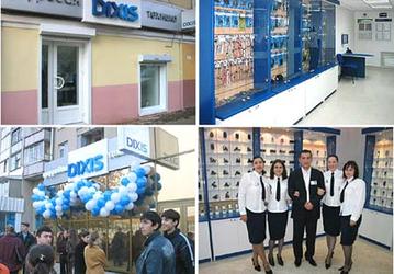 DIXIS меняет внешний вид
