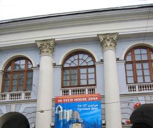 Третья международная выставка &laquo;Hi-Tech House  2004&raquo;: небольшая фотогалерея со дня закрытия
