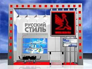 &laquo;Русский стиль&raquo; представит на &laquo;Hi-Tech House  2004&raquo; свои новые разработки и проекты