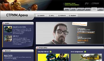 &laquo;МТУ-Интел&raquo; открывает новый игровой портал &laquo;СТРИМ.Арена&raquo;