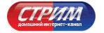 Домашний интернет-канал СТРИМ: 100 000 абонентов