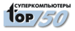 Опубликована 6-я редакция списка самых мощных компьютеров СНГ Тор50
