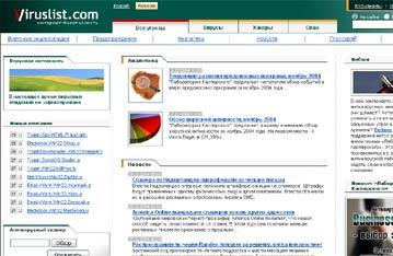 &laquo;Лаборатория Касперского&raquo;: новая русская версия информационного портала Viruslist.com
