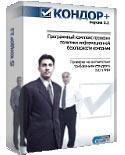 Летняя акция от компании Digital Security