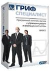 Digital Security: новая версия системы ГРИФ и новая линейка КОНДОР