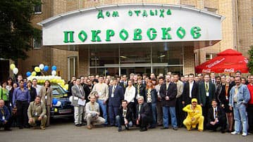 &laquo;Полный вперед!&raquo;  первая дилерская конференция компании ПИРИТ-Дистрибуция
