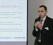 Kraftway объявляет итоги деятельности в 2004 году и раскрывает свои планы на ближайшую перспективу