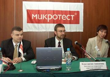 &laquo;Микротест&raquo; наращивает присутствие в регионах