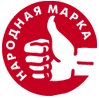 Национальный рейтинг брендов-лидеров &laquo;Народная Марка&raquo;: лауреаты уже известны