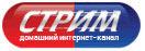 Проекту &laquo;СТРИМ  домашний интернет&raquo; исполнился год