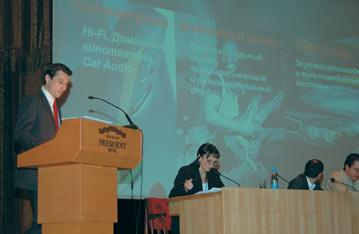Первая российская конференция компании Harman Consumer Group  International