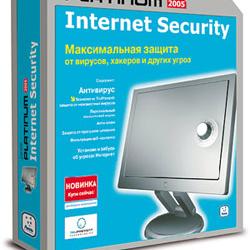 Panda Software: новый Platinum Internet Security 2005  в России
