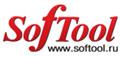 15-летний юбилей Softool: участникам выставки вручат почетные дипломы