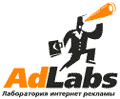 AdLabs  проводит акцию «Борьба за справедливость»