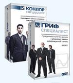 Digital Security проводит акцию &laquo;Получи новые версии и выиграй приз&raquo;