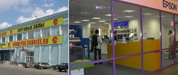 Epson открывает демонстрационный зал своей продукции