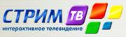Цифровое интерактивное телевидение &laquo;СтримТВ&raquo;: коммерческий старт проекта