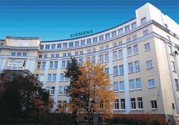 Siemens открывает в Санкт-Петербурге  Центр по разработке программного обеспечения