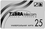 Услуги &laquo;Хостинг-Центр РБК&raquo; теперь можно оплачивать картами &laquo;Зебра Телеком&raquo;