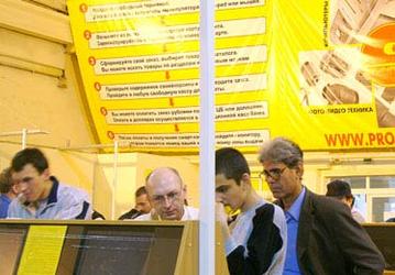 &laquo;Санрайз-Про&raquo; предлагает покупателям платные консультации с гарантией результата