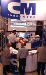 Компания «Велес-дата. Компьютерный центр» представила «СМ-офис» для малого и среднего бизнеса