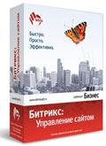 «Битрикс» объявляет конкурс: назови город —  получи приз!